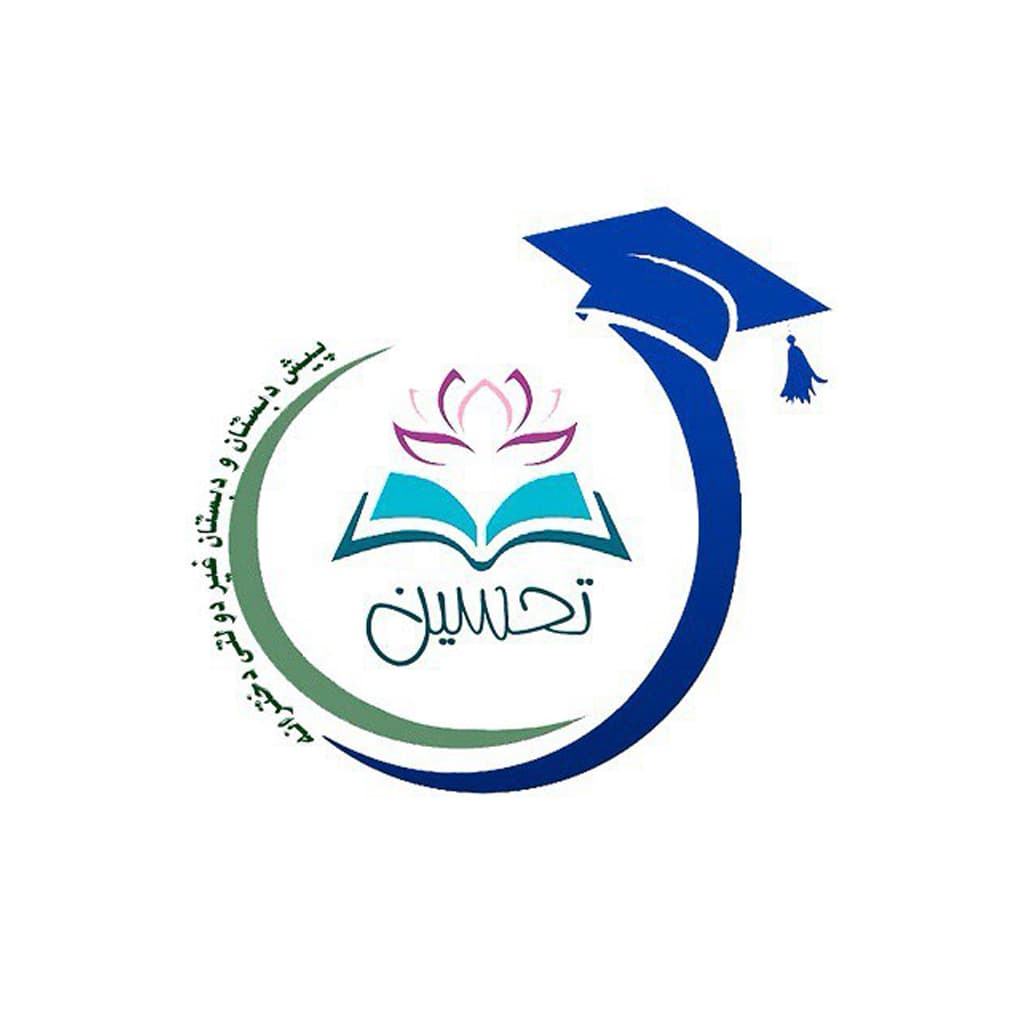 دبستان تحسین مهرشهر کرج